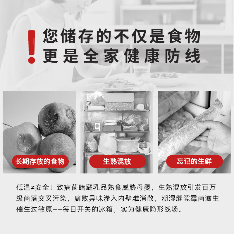 倍力清冰箱除味剂家用冰箱除臭盒冰箱去异味除臭神器消除异味保鲜盒 3盒
