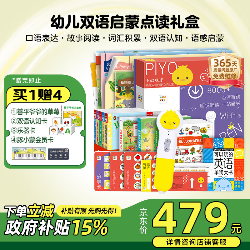 PIYO PENС����������32G�׶�˫�����ɵ����̻�����к�Ů����������