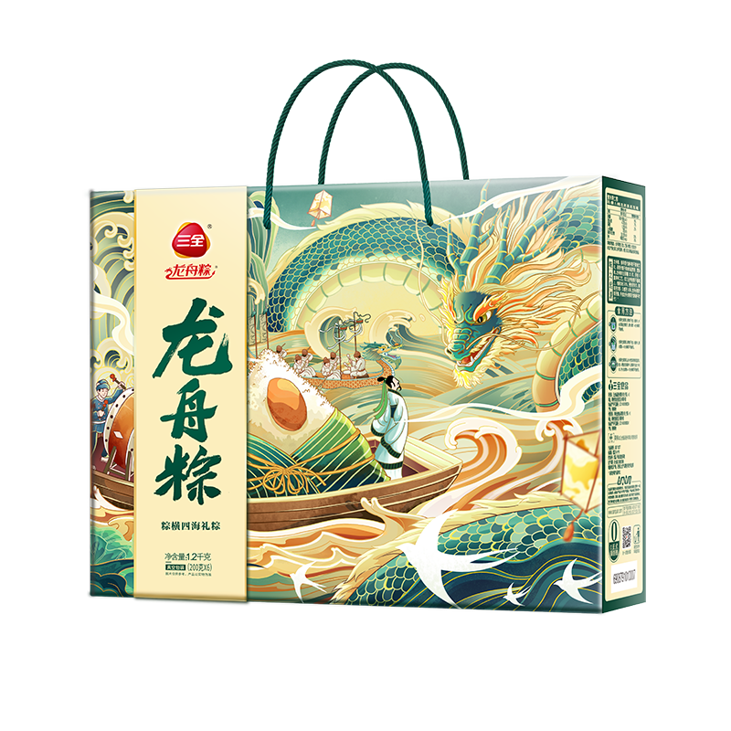 三全粽橫四海禮粽1200g 端午粽子禮盒禮品團(tuán)購送禮