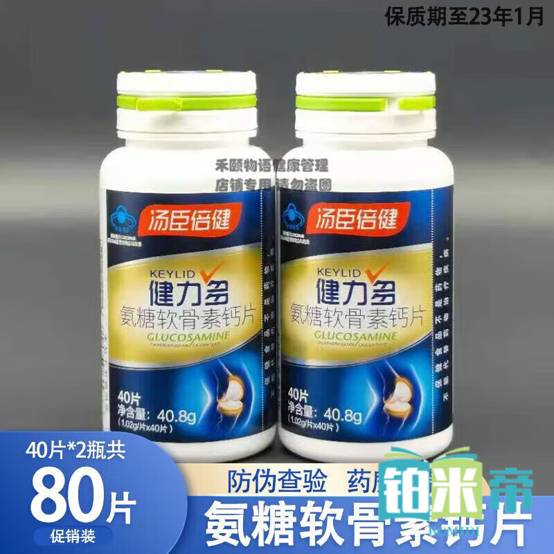 ����������BYHEALTH�������ఱ�������ظ�Ƭ������Ů�˶�������أ����ڣ� ����40Ƭ*1