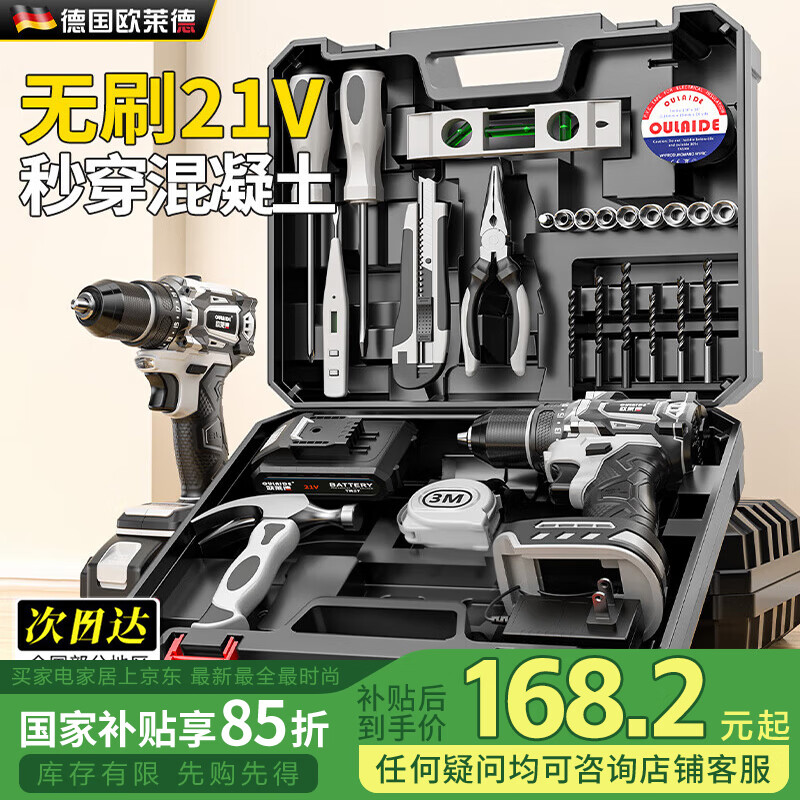ŷ£OULAIDE21Vˢʽֵ綯˿๦ܼùȫ﮵175.9Ԫ