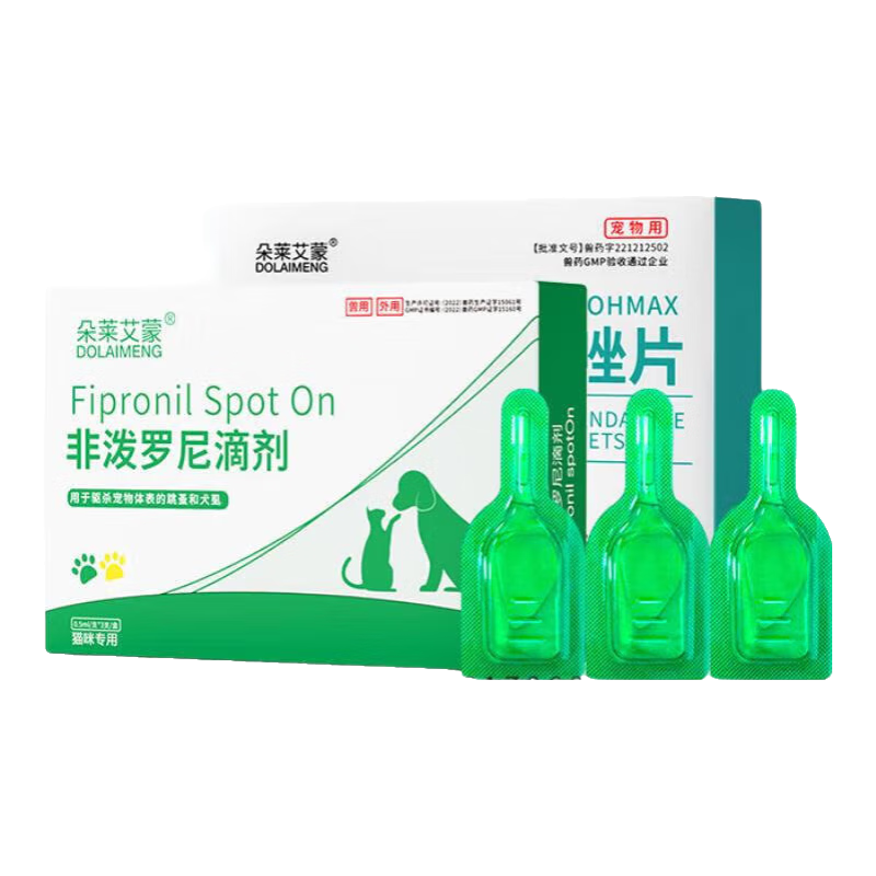 猫咪驱虫药体外驱虫狗狗去跳蚤虱子打虫药幼猫宠物体外滴剂非泼罗尼滴剂 体外驱虫【犬用】9支