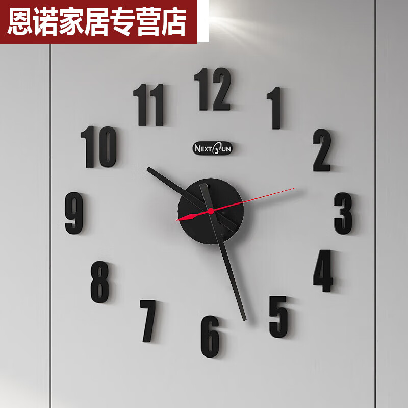3D夜光时钟 免打孔夜光钟表挂钟客厅家用简约2025新款3D时钟创的 哑黑色数字纯黑表盘 直径30里侎