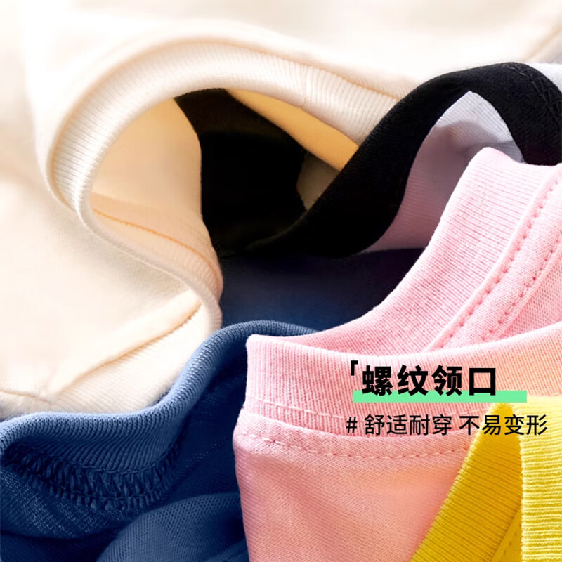 唐狮男童短袖上衣夏季半袖2025新款儿童纯棉帅气T恤宝宝时尚休闲夏装 黄色18口袋熊猫K【身高+10拍】 120