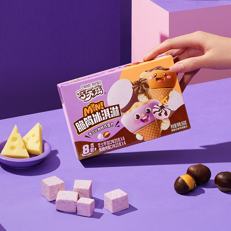 伊利冰淇淋巧乐兹迷你脆筒雪糕2口味7盒礼包 8支/盒 巧乐兹迷你(芝士芋泥+焦糖烤栗)
