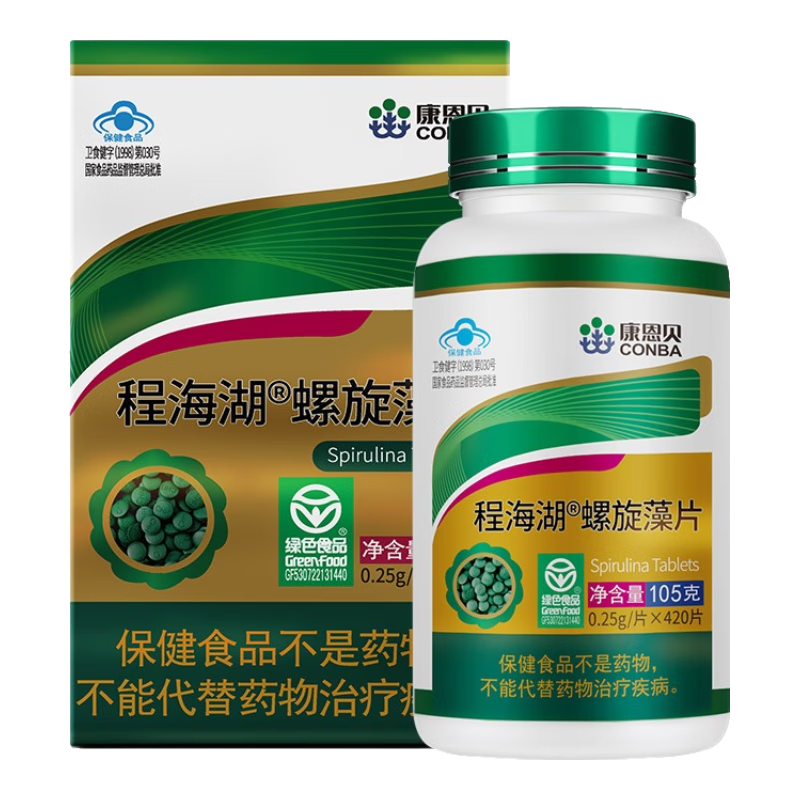 康恩貝程海湖螺旋藻片調(diào)節(jié)免疫力適合體質(zhì)虛弱免疫力低下中老年人成人 1盒（買2送1）