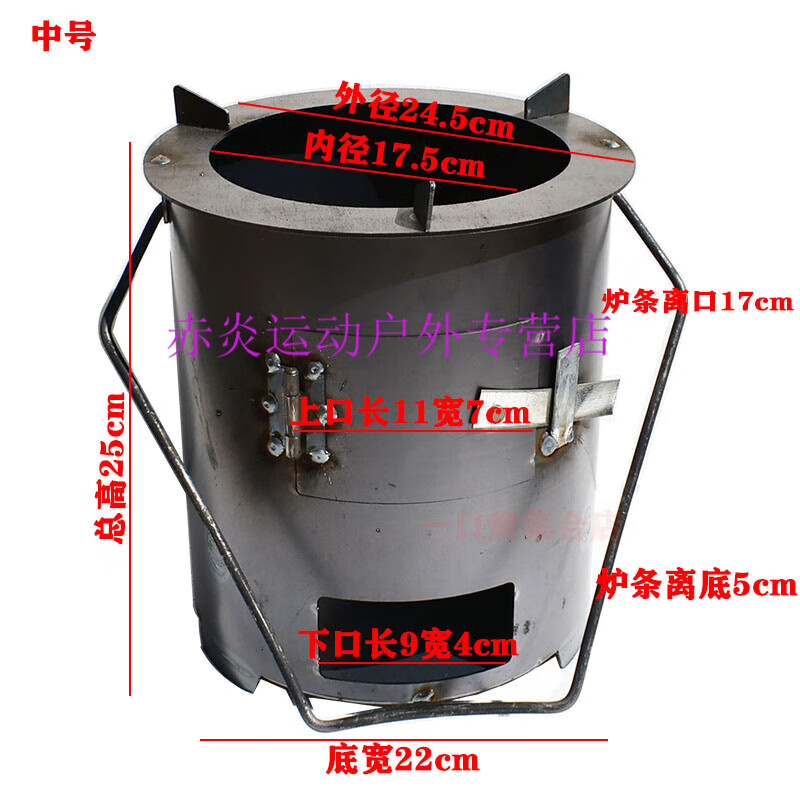 凈敏加厚木炭烤火爐圍爐煮茶取暖燒烤煮飯多功能野炊燒柴爐引火點(diǎn)碳桶 便攜取暖爐中號