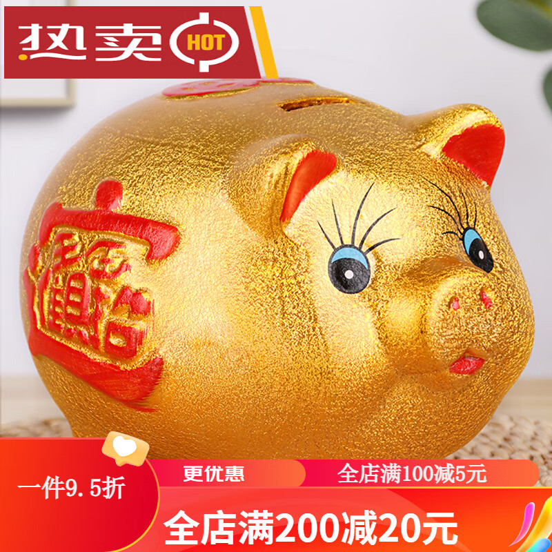 TaTanice存錢罐19CM長金豬儲蓄罐陶瓷豬零錢罐豬擺件生日禮物可存 取金豬紅字