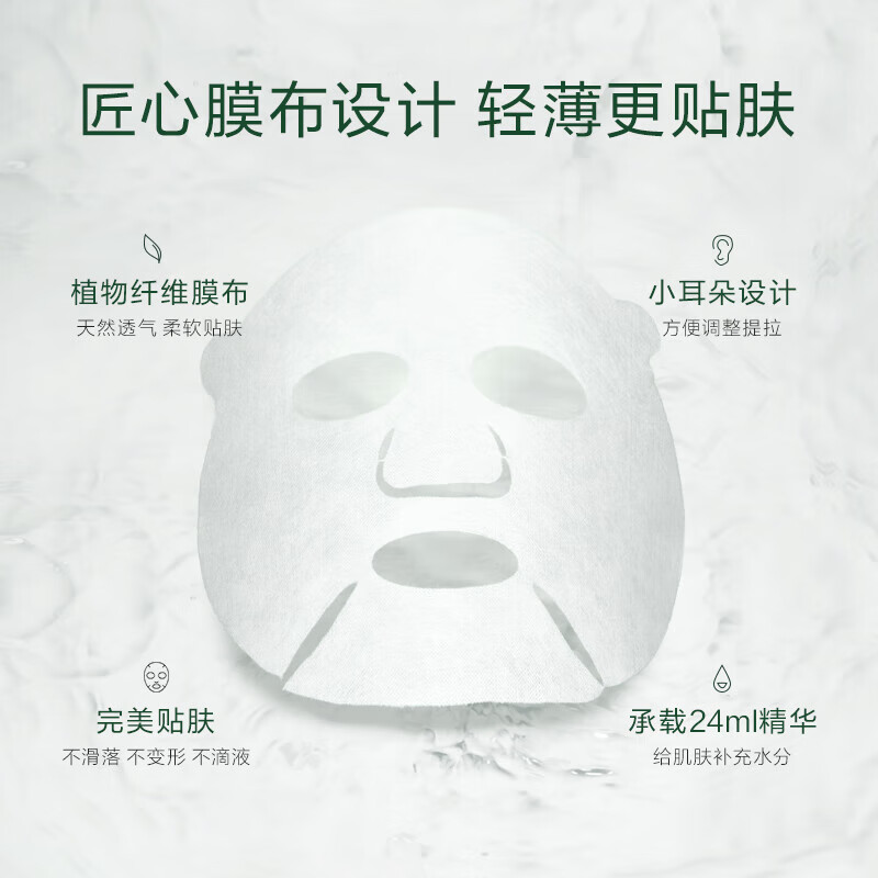 养生堂桦树汁补水保湿面膜套装抗皱紧致提亮修护美白护肤品女士礼物 保湿面膜10片