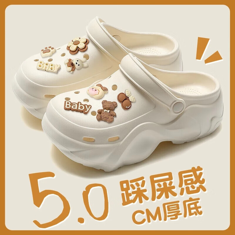 邦帛世厚底增高洞洞鞋女春夏季外穿2025新款沙滩海边包头eva凉拖鞋女士 洞洞鞋【米白棕熊】 37-38