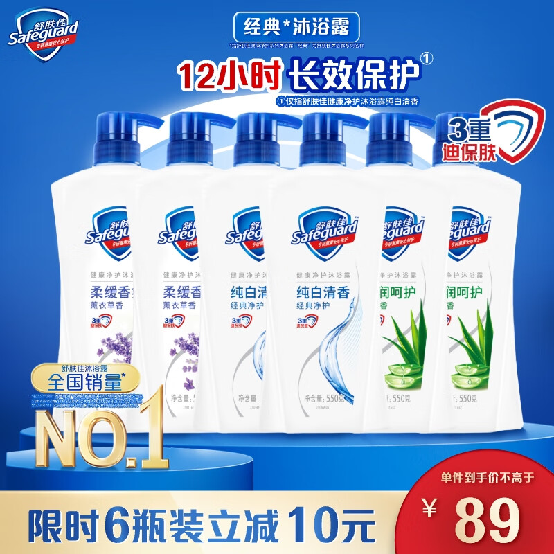  ԡ¶550g*6 (2+2«+2޹²) ʪ88.99Ԫ+5ԪE