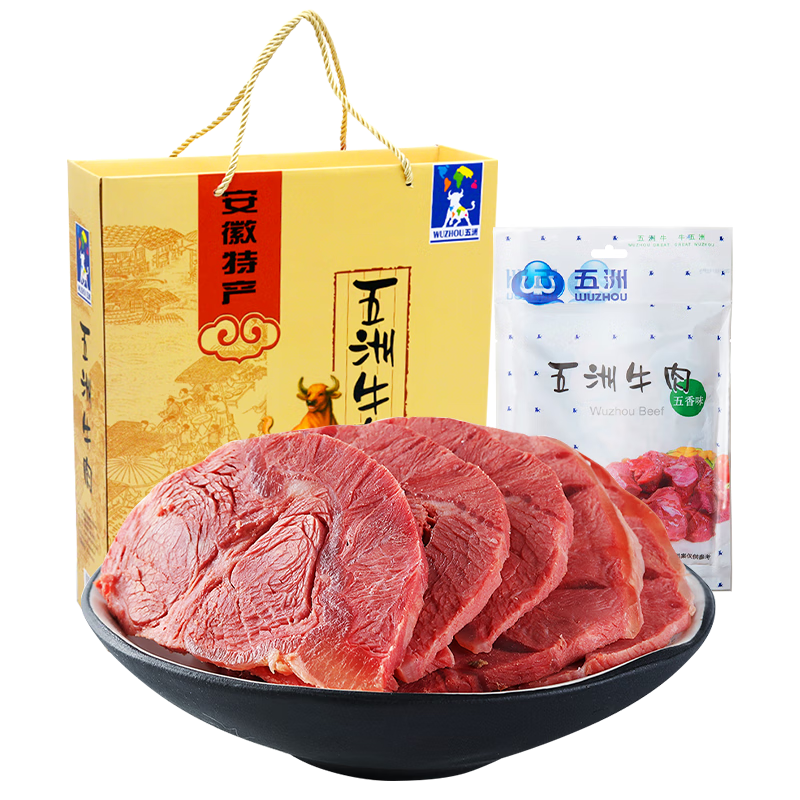五洲牛肉零食禮盒醬牛肉年貨送禮下酒菜禮包五香牛肉熟食蒙城特產(chǎn) 五香鹵牛肉禮盒【1000g  5袋】