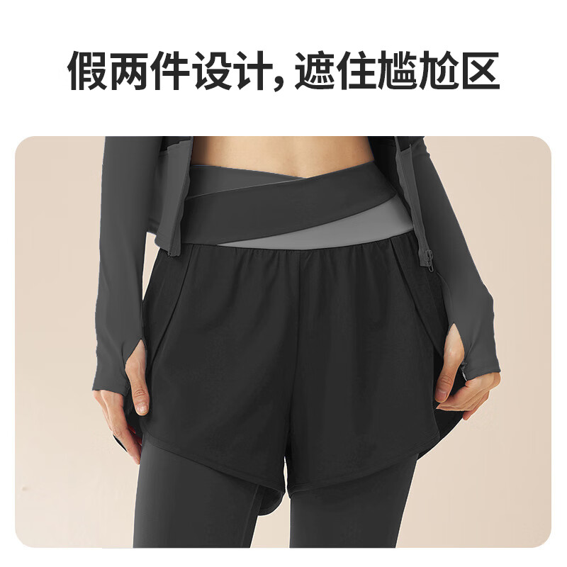 小野七天瑜伽服女运动服秋冬运动套装长袖t恤紧身速干衣健身服上衣收腰 瑜伽服套装【黑色】 L 【适合90-120斤】