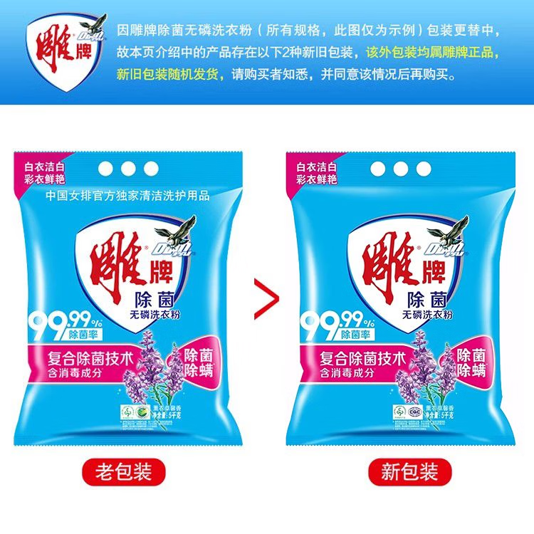 商品图片 9