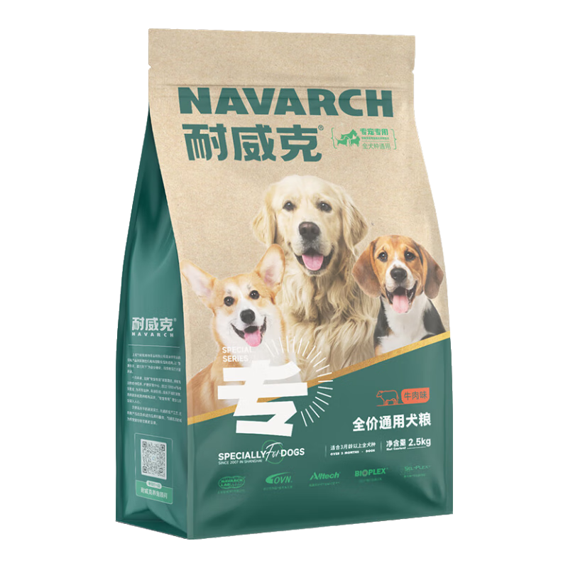 耐威克 狗糧成犬幼犬 通用全犬種 泰迪金毛比熊邊牧柯基薩摩 中小大型犬 全犬牛肉味·10kg