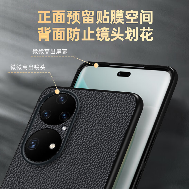 宋兵甲（ZOBIG）适用于华为P50/P50Pro手机壳真皮 防摔 头层牛皮 商务男士抗指纹抗手汗新款原创轻奢 经典黑【头层真牛皮】 华为 P50 Pro