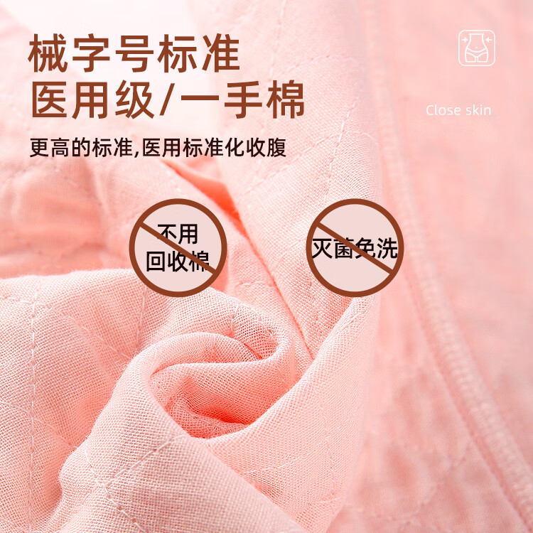 风尚志收腹带剖腹产收腹带产后修复用收腹带医用产妇顺剖通用 【医用品质】3XL码(产后体重165-185斤)