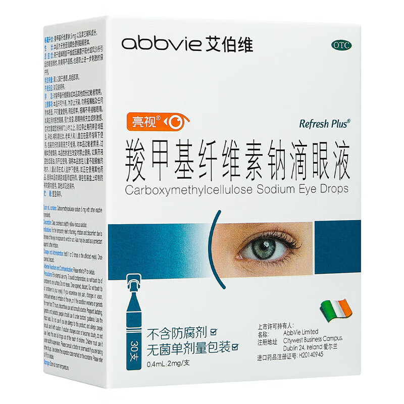 ڲȼ׻άƵҺ 0.4ml:2mg*30֧/ 1װ71.28Ԫ
