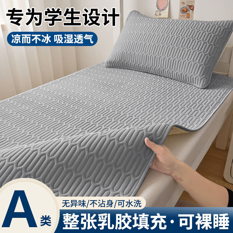 ���ڲ������ϼ��ˣ�Nanjiren��ѧ���齺��ϯ�����ױ�˿ϯ����ϯ���ᵥ���ļ������յ�ϯ��ˮϴ �����齺��ϯ-����� 90*190cm-��ϯ��