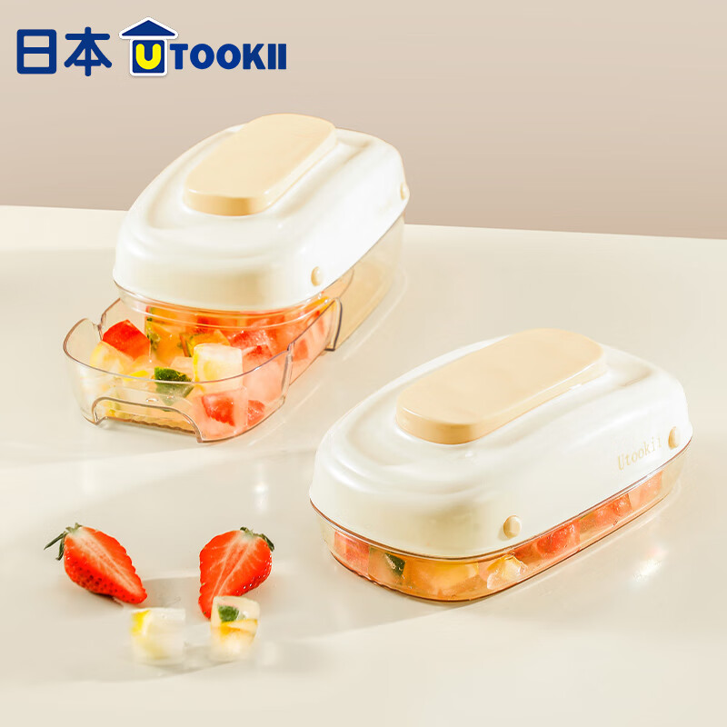 Imakara制冰块模具冰格按压式自动出冰制冰盒带盖冰块储存盒冰块神器 按压冰盒标准款