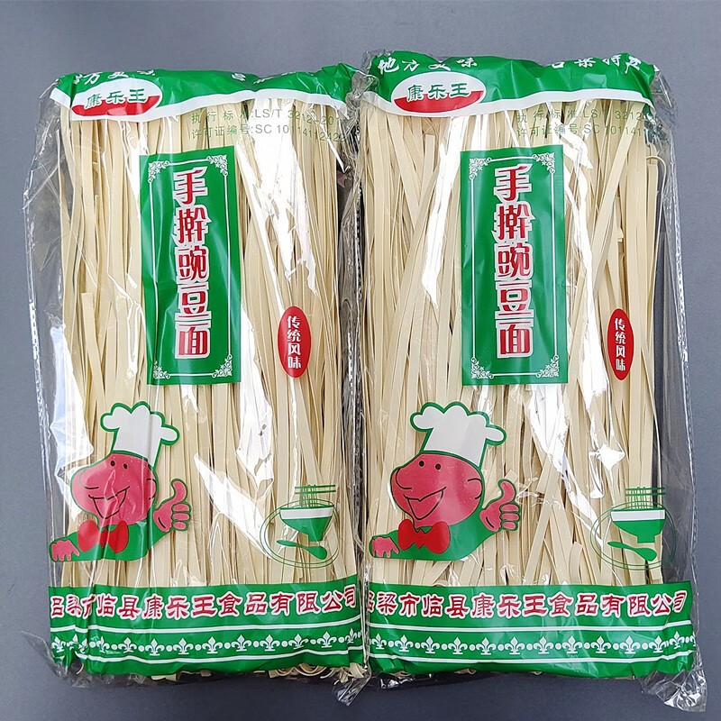 山西呂梁特產(chǎn)臨縣三交康樂王純手工搟豌豆面掛面條中細寬心雜糧小 豌豆面掛面小包裝4.8斤寬10mm
