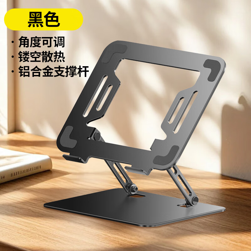 DOBOLY桌面专用投影仪支架免打孔床头万向家用投影机放置台通用架子适用于极米Z6X H3S Z8X坚果J10当贝 【黑色】投影仪支架可调角度碳素钢