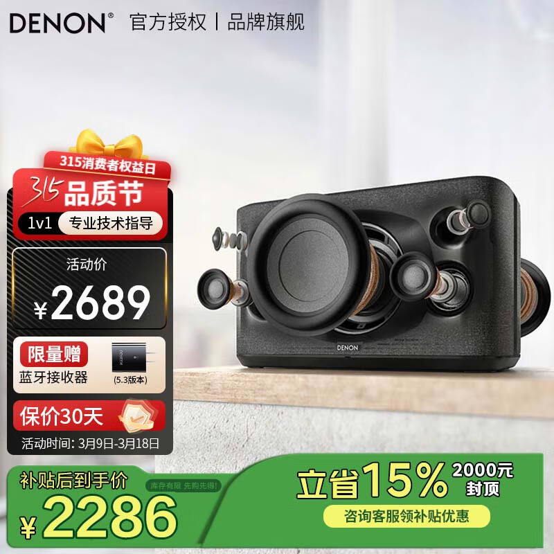 ������DENON��HOME350������������ HiFi������ �߽���Ӱ��ϵͳWiFi ���� ���ö෿������������� �ص��� ��ɫ����������HiFi��������