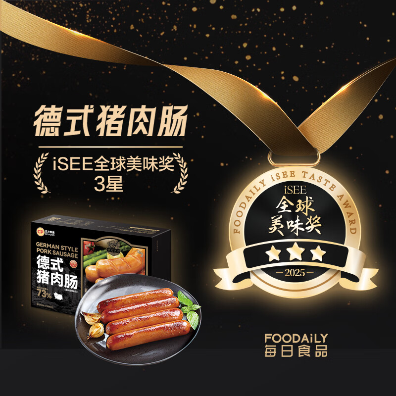 独特的口感和风味