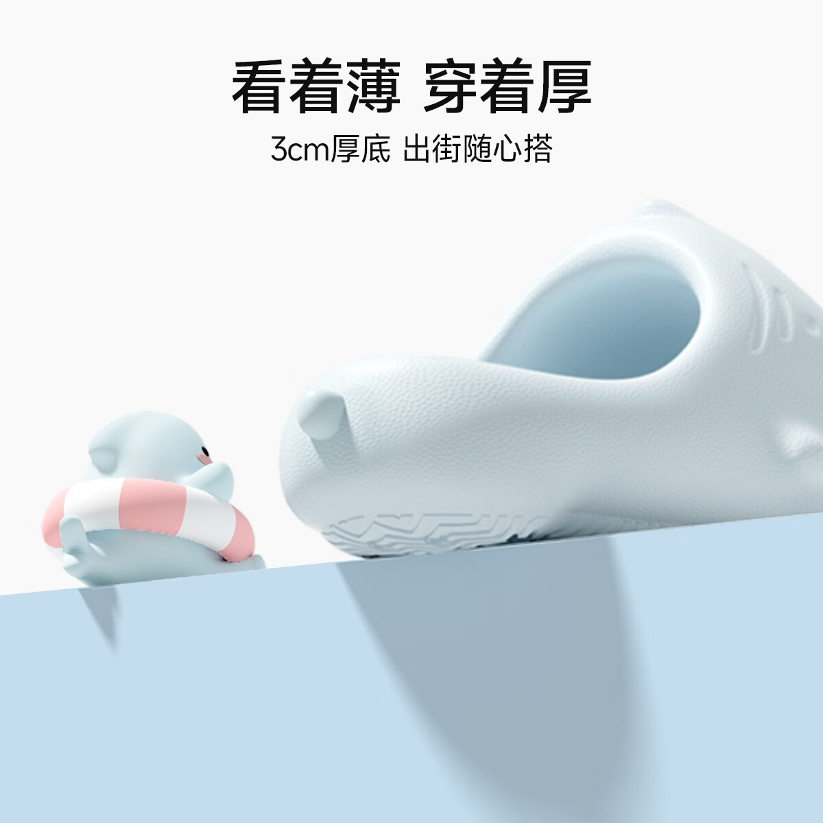 配图 2