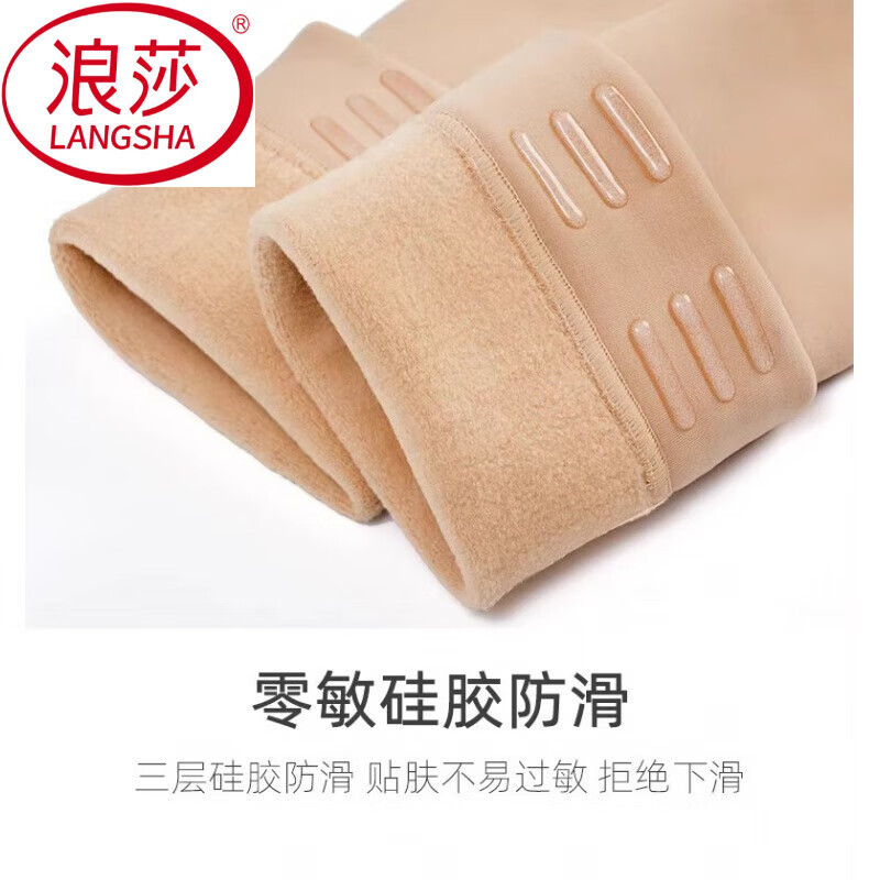 ڲɯLangShaŮʿͲﶬů轺ϥ׶޼Ӻȸϥ ɫ޿-100ˡ 2˫  轺-೤75cɴȣ 67Ԫ