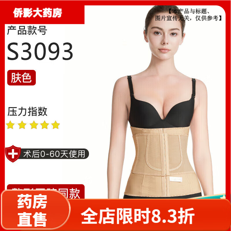 ͨ�ø�����֬���������� ���������ո��� ����ҽ�������ǿ�� ��ɫ���������ϡ�רע�������� XXS ���ʺ�����80�����¡�