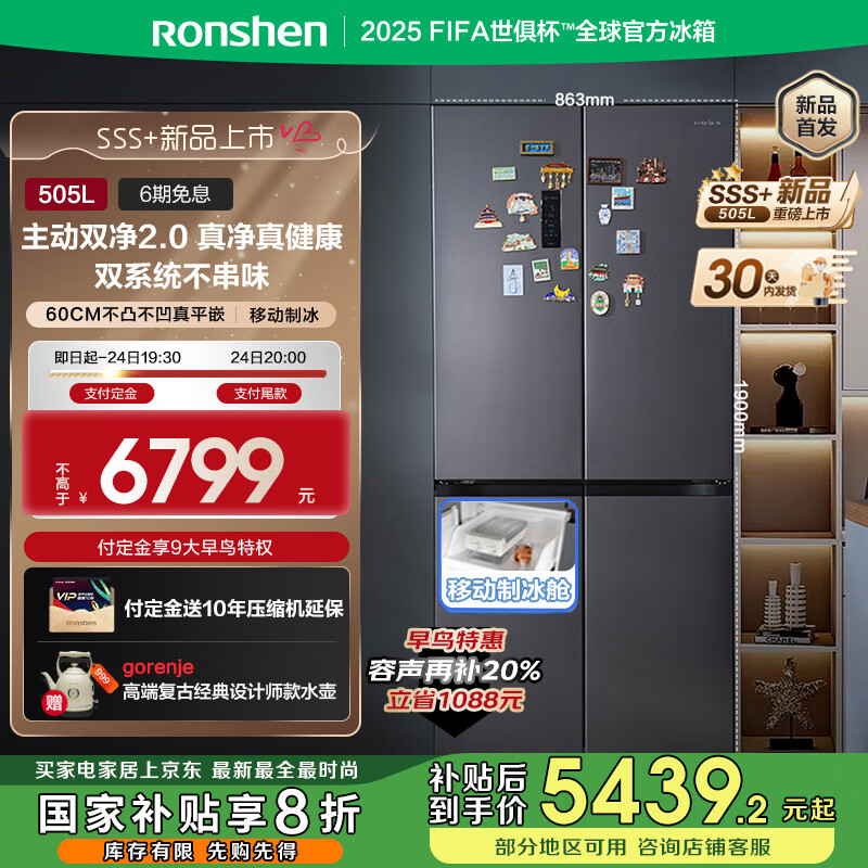 ����505������˫��˫ϵͳʮ���Ŀ��ų���Ƕ��ʽ������Ʊ�һ����Ч���� BCD-505P60CZMAD-KC51���һ�