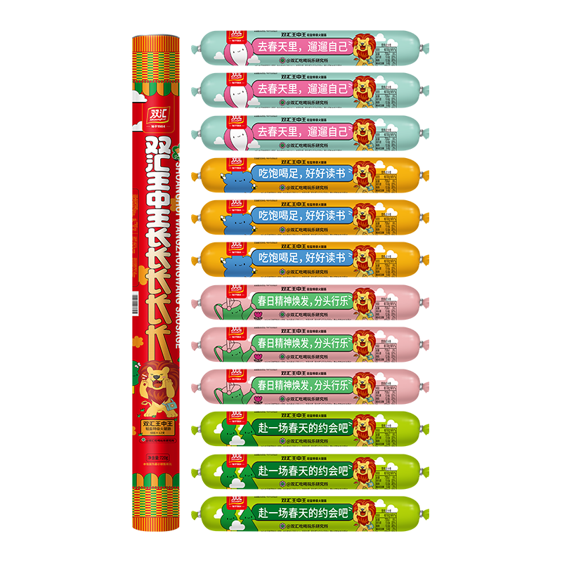 双汇 王中王长长长轻盐特级火腿肠60g*12支 休闲零食儿童学生高考礼物