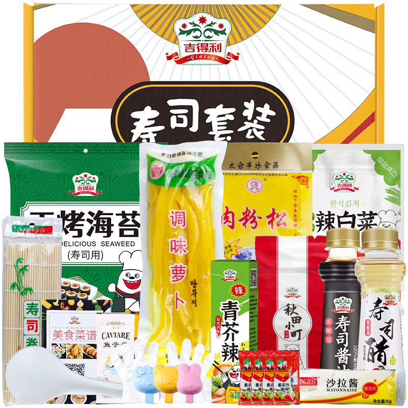 ������ ��˾��װ1020g 20���� �ϲ˰���ʳ�Ĺ���ȫ��31.8Ԫ