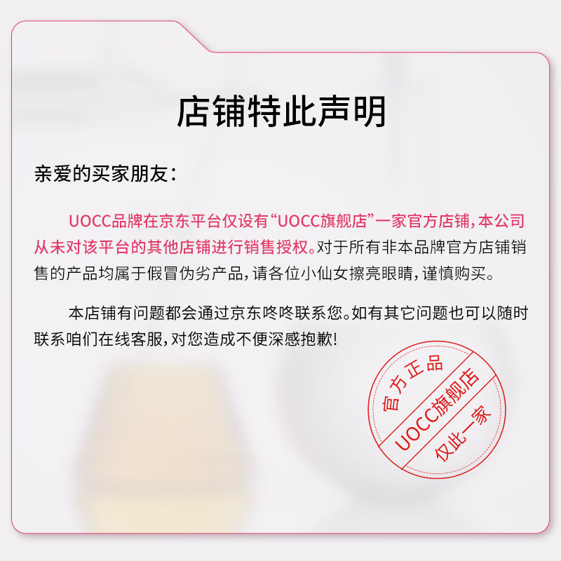 UOCC面膜细腻毛孔控油保湿水杨酸清洁肌肤痘痘闭口绿罐减黑头 两件装