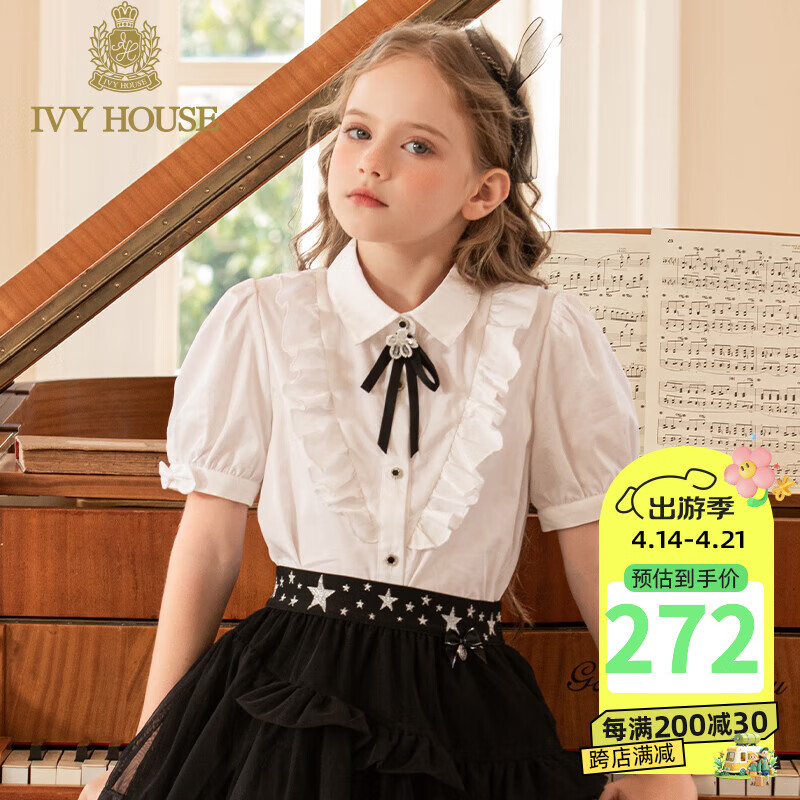 IVY HOUSE常春藤兒童裝女童2024夏季新款  全棉復(fù)古泡泡袖荷葉邊短袖白襯衫 白色（（領(lǐng)飾不附贈(zèng)）） 160 cm
