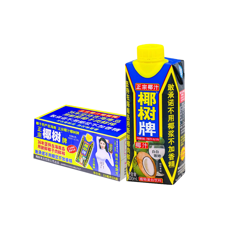 深晖代理椰树牌椰子汁正宗245ml*24罐装整箱海南特产果汁植物椰奶聚会 （椰树牌）椰子汁245ml*24罐整箱