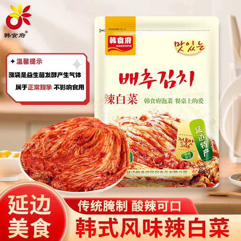 ��ʳ�� �Ӽ������ݲ��̲˳������ζ���ײ�400g��Դͷֱ��