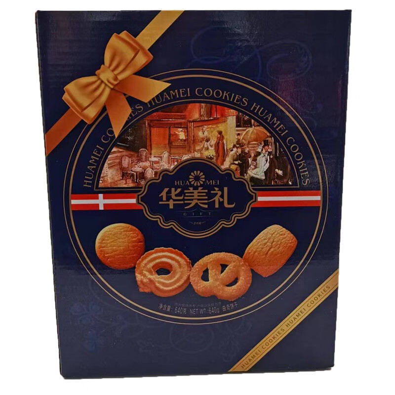 華美雙拼曲奇牛油餅干禮盒裝1280g年貨團購送禮零食糕點 華美640g曲奇*1盒