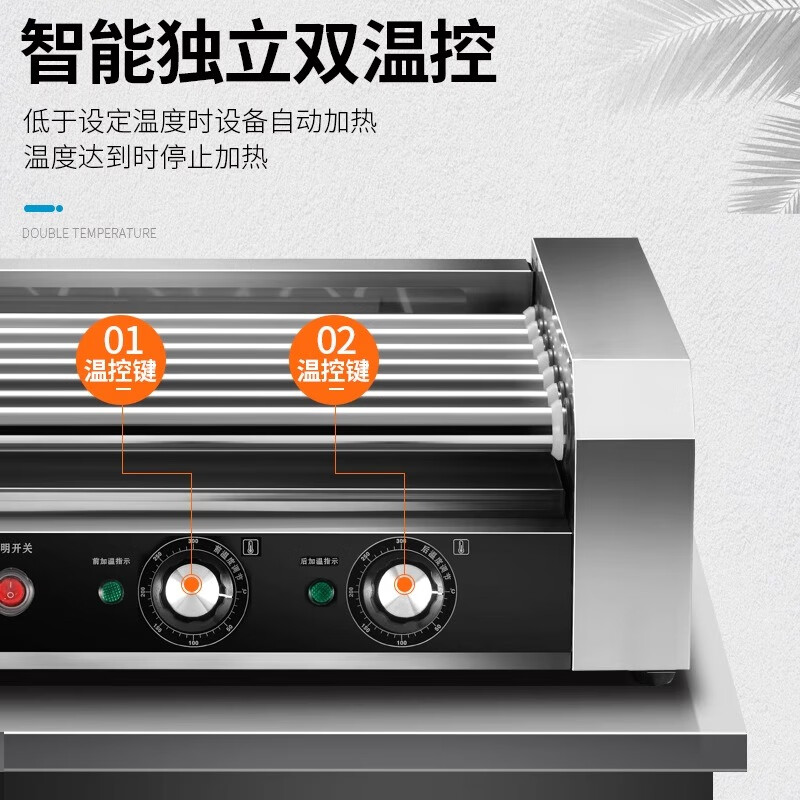 2026年热狗机哪款好？这8款操作简单、加热均匀，是家里聚会和小吃摊的必备神器，快来看看