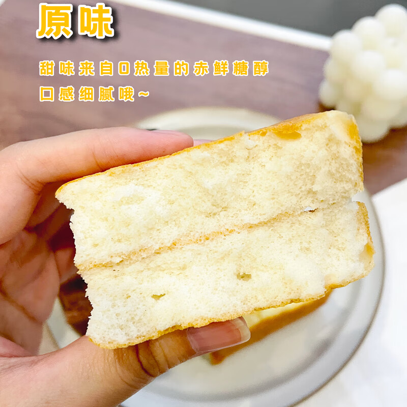 信合味達魔芋蛋糕輕食0減低脂卡熱量無(wú)糖精營(yíng)養健康代餐飽腹零食 經(jīng)典味8枚