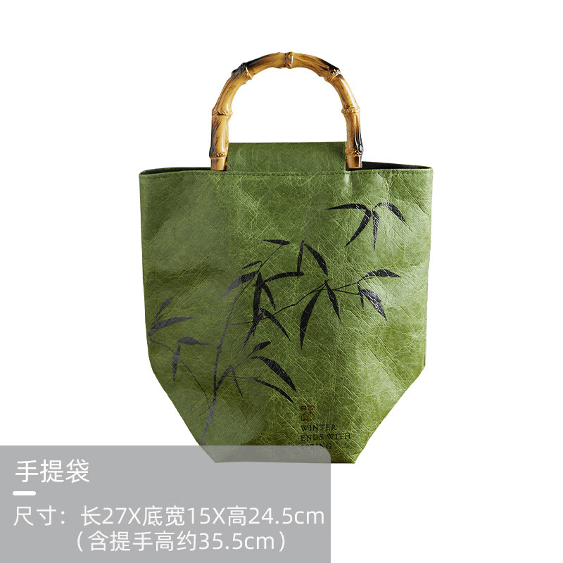 语森忆新款高档杜邦纸端午节粽子包装盒咸鸭蛋礼盒新款烘焙礼品手拎袋子 手拎包1个