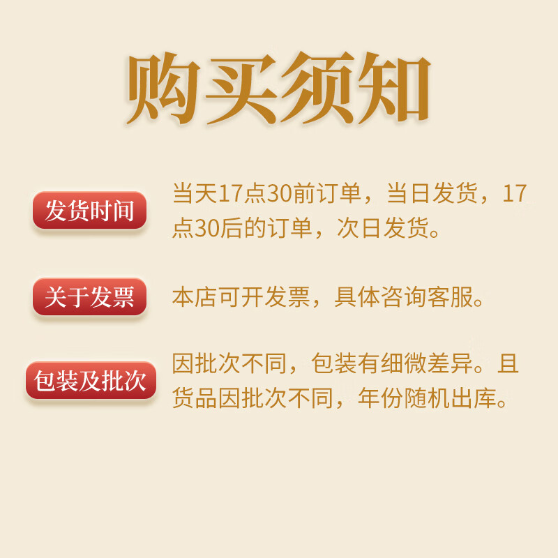 五粮醇浓香型白酒 纯粮食酒 送礼聚会自饮 50度 500mL 6瓶 五粮醇金装