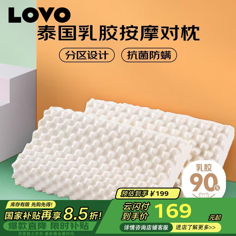 LOVO�������� �齺������ԭ�齺����������Ħ����ѧ������