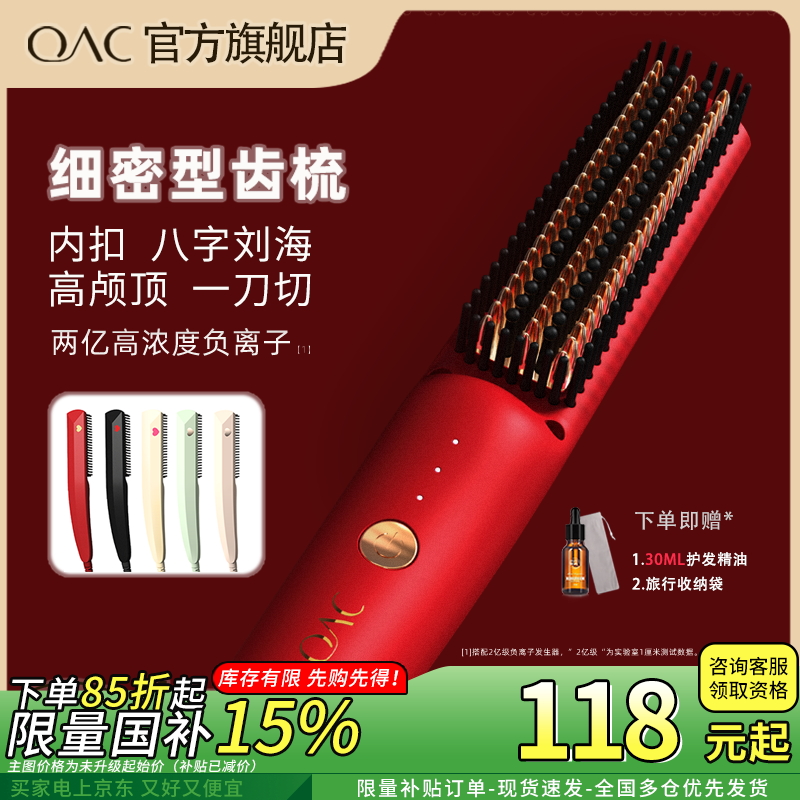 OACֱ�����������Ӿ�����������а����ɸ�­������������ֱ�ڿ۾���ֱ������һ�������˹������� õ���ح��69Ԫ��������ح2�ڻ���������