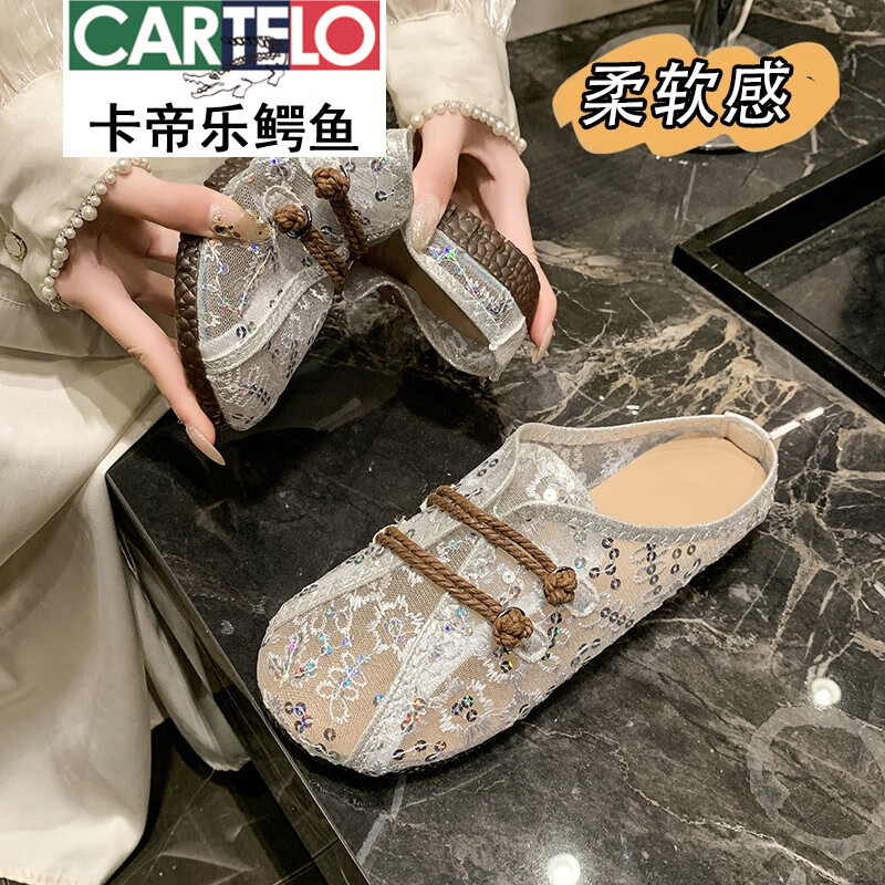 卡帝乐鳄鱼(CARTELO)大码女鞋41到43老北京布鞋女舒适软底国风平底单鞋镂空包头半拖鞋 绿色半拖【时尚款】 38