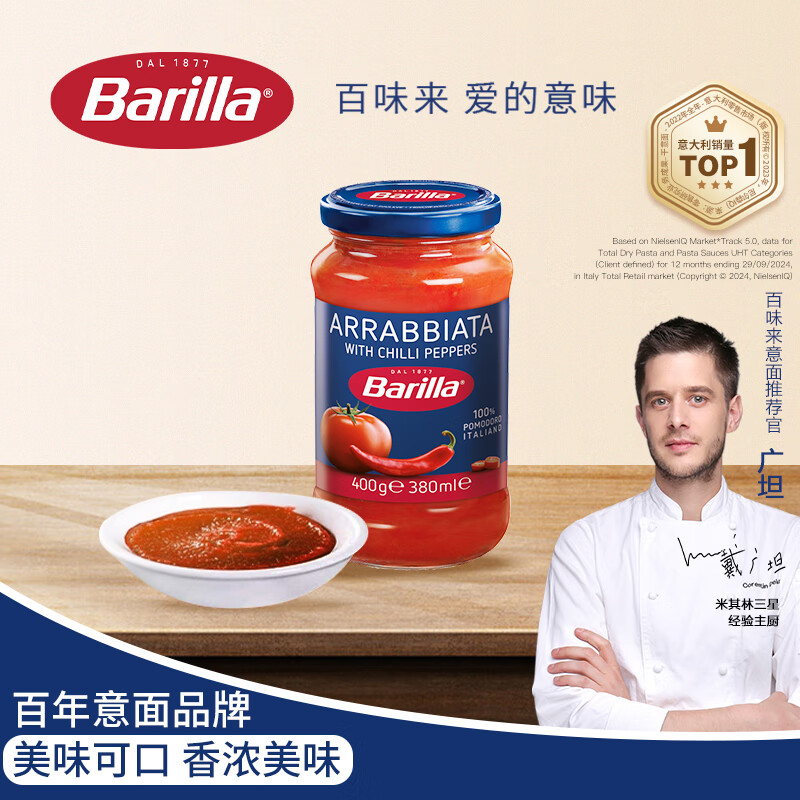ζBarillaںζζ400 29.52Ԫ