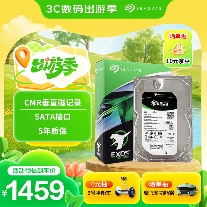 ϣ�ݣ�SEAGATE����ҵ��Ӳ�� 8TB 256MB 7200RPM CMR��ֱ SATA ϣ������Exos 7E10ϵ�� ������Ӳ��ST8000NM017B