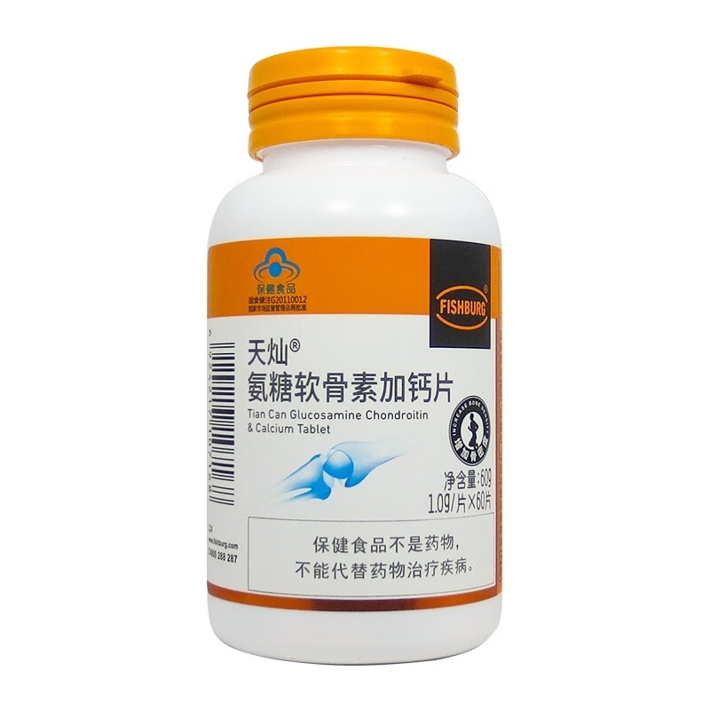 渔夫堡 钙加维D软胶囊60粒成人补钙片维生素D液体钙 100粒/瓶
