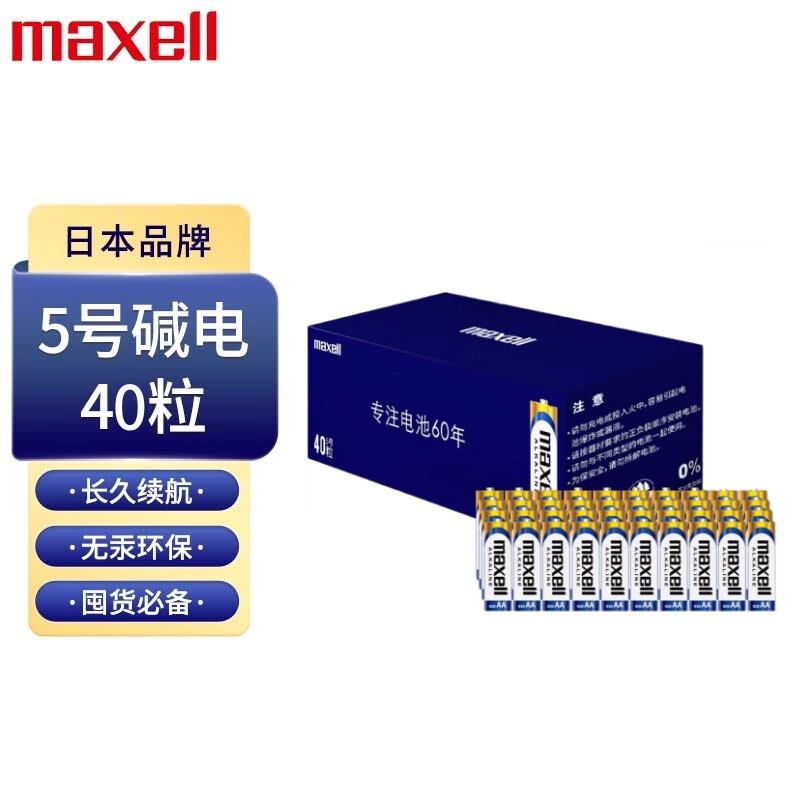 ������� 5�ŵ�� LR6AA 40�� ����